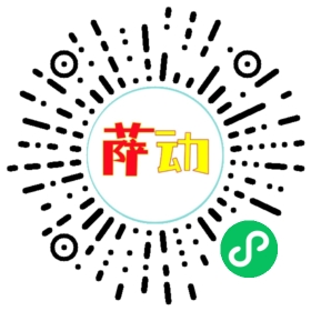 薩動(dòng)商城