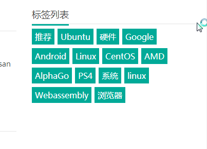 Tag標簽的重要性在網(wǎng)站建設(shè)中