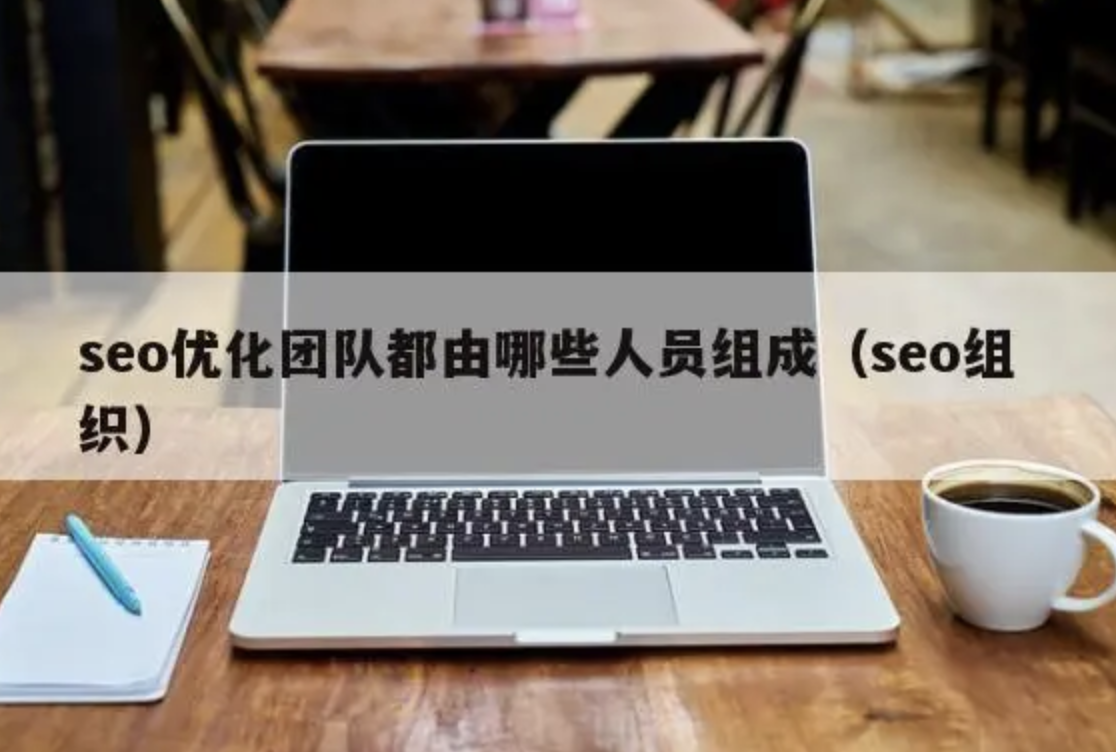 如何打造一個優(yōu)秀的企業(yè)網(wǎng)站，吸引更多客戶？